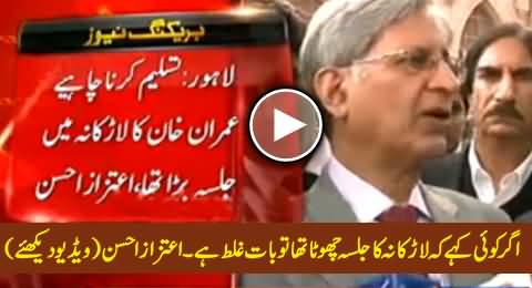 We Should Admit That Imran Khan Held a Massive Show in Larakana - Aitazaz Ahsan