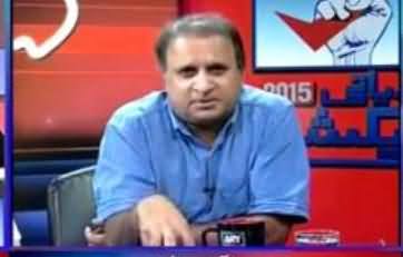 We Should Admit That PTI Has Improved Police & Health System in KPK - Rauf Klasra