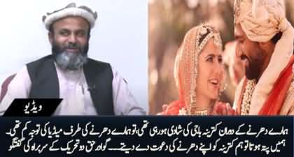 We should have invited Katrina Kaif to our protest - Gwadar haq do Tehreek's chairman says