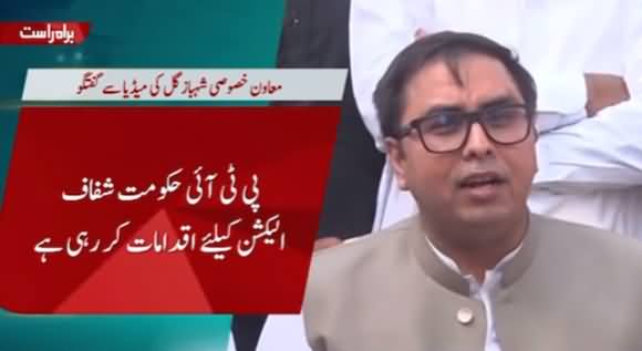 We Should Not Get Married Because It Can Lead to Fights - Dr. Shahbaz Gill
