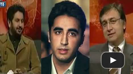 We Should Not Take Bilawal Seriously - Moeed Pirzada Making Fun of Bilawal Zardari
