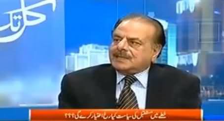 We Should Resolve the Issue with Dialogue, If Operation Started, Terrorism will Increase - General (R) Hameed Gul
