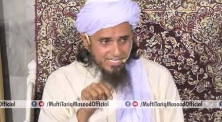 We Should Support PM Imran Khan In His Good Deeds - Mufti Tariq Masood