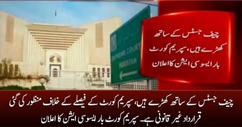We stand with Chief Justice, NA resolution against SC judgement is violation of the constitution - SC Bar Association