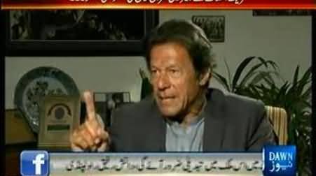We Unmasked the CIA Chief in Pakistan, Can Any Other Party Dare to Do That - Imran Khan