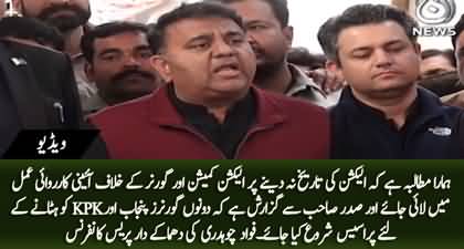 We want immediate constitutional action against the Election Commissioner and Governors - Fawad Chaudhry