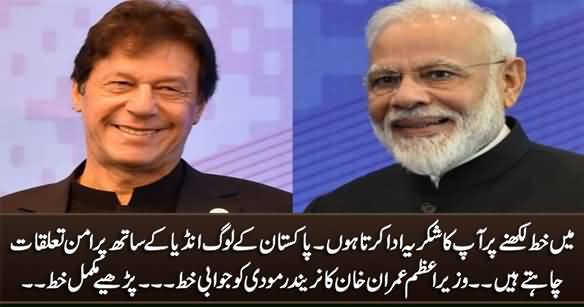 We Want Peaceful Relations With India - PM Imran Khan's Letter To Narendra Modi