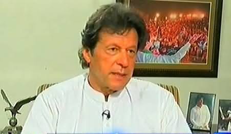We Were Not Expecting Our Win in AJK, Always Sitting Govt Wins There - Imran Khan