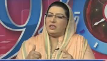 We Were Not Formally Invited by PTI on Raiwind March - Firdous Ashiq Awan