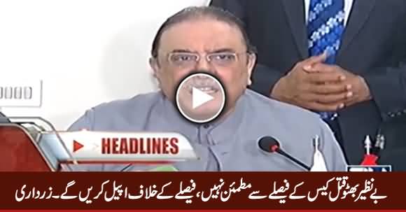 We Will Appeal Against Benazir Bhutto Murder Case Verdict - Asif Zardari