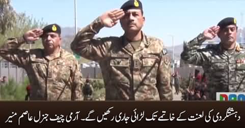 We will continue to fight until the end of the terrorism - Army Chief General Asim Munir