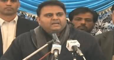 We Will Create More Than One Crore Jobs - Fawad Chaudhry Speech at An Event in Jhelum