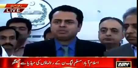 We Will Give Tough Time To Opposition Tomorrow in Parliament - Talal Chaudhry