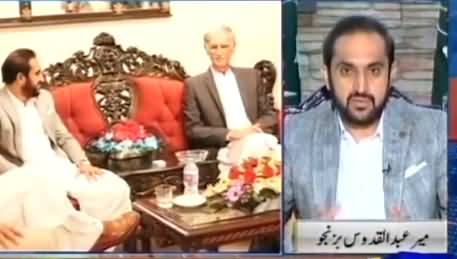 We Will Go With Imran Khan If Asif Zardari Will Not Support Us - CM Balochistan