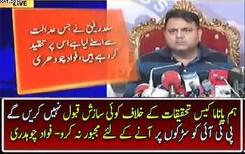 We will not accept any conspiracy against Panama case investigations, Do not force PTI to come on roads - Fawad Chaudhry