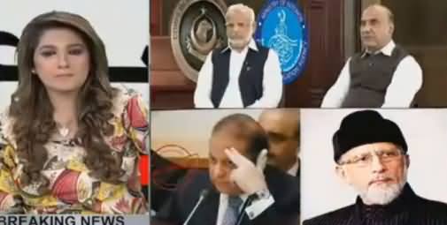 We Will Not Accept Shahbaz Sharif As Prime Minister - Dr. Tahir ul Qadri