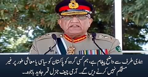 We will not allow any group to destabilize Pakistan politically or economically - COAS Gen Qamar Bajwa
