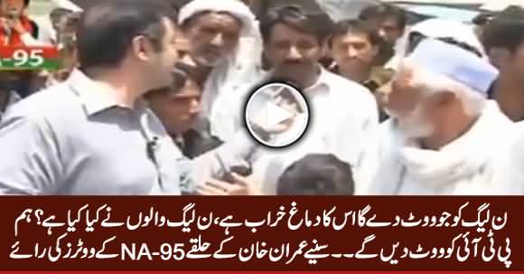 We Will Not Give Any Vote To PMLN - Watch Public Views From Imran Khan's Constituency