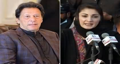 We will not give NRO to a National Culprit - Maryam Nawaz's reaction