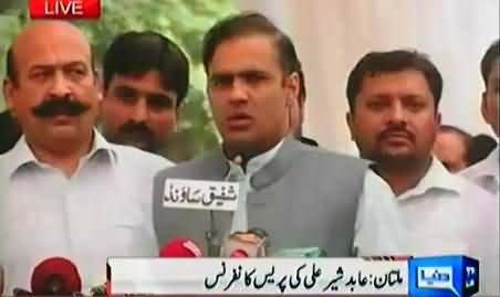 We Will Not Let Anyone Derail This Democracy - Abid Sher Ali Press Conference in Multan