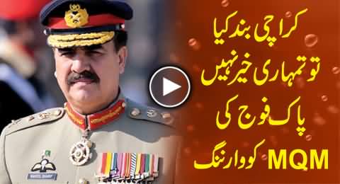 We Will Not Let You Shut Down Karachi, Pak Army's Warning to MQM After Altaf Hussain's Arrest