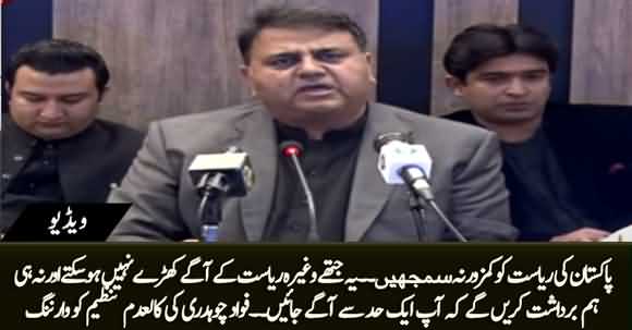 We Will Not Tolerate If You Cross The Limits - Fawad Ch Warns Banned Outfit Again