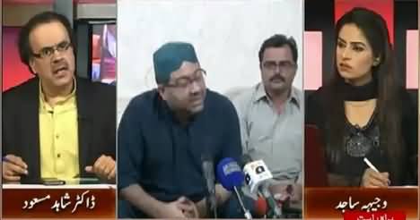 We Will Resign From Senate & National Assembly - Asif Zardari Warns Nawaz Sharif