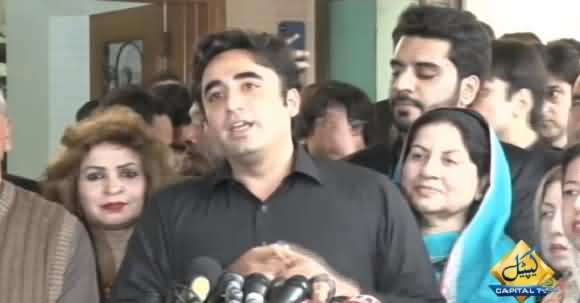 We Will Send This Govt To Home - Bilawal Bhutto Media Talk