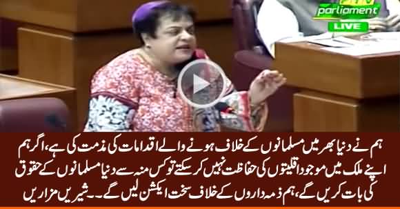 We Will Take Strict Action Against Extremists - Shireen Mazari Speech in NA on Hindu Temple Issue