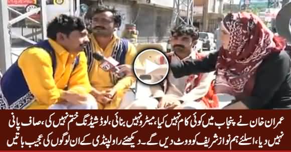 We Will Vote to Nawaz Sharif Because Imran Khan Did Nothing in Punjab - Amazing Views of Rawalpindi Citizens