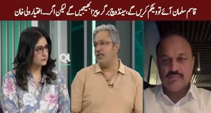 We will welcome Qasim & Salman, and send burger and pizza for them - Ikhtiar Wali Khan