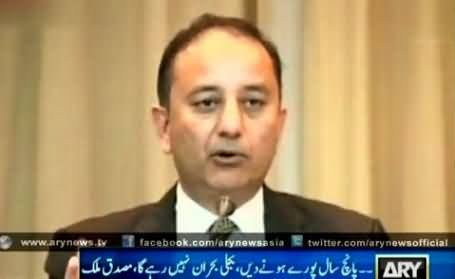 We Will Wipe Out The Word Load shedding From Pakistani Dictionary - Musdaiq Malik