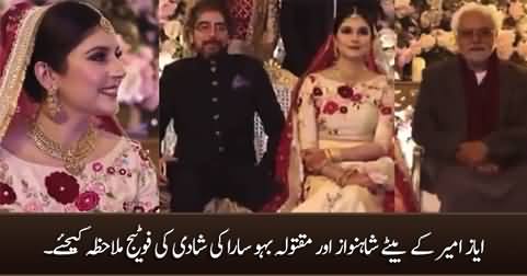 Wedding footage: Ayaz Amir's son Shah Nawaz getting married with Sara Rathore