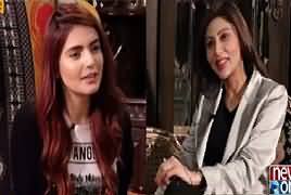 Weekend With Hina (Guest : Momina Mustehsan) – 31st December 2017