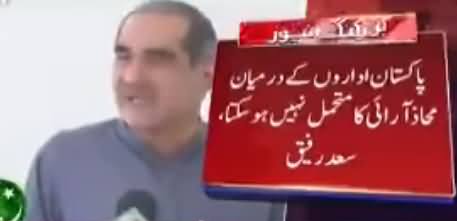 Well Done Maryam Nawaz - Khawaja Saad Rafique Praising Maryam Nawaz