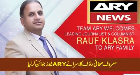 Well Known Journalist Rauf Klasra Joins ARY News After Leaving 92 News
