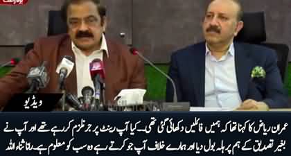 Were you acting as 'Rent A Journalist' - Rana Sanaullah's response on Imran Riaz's arrest