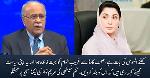What a pity that health card has benefited the poor people & Maryam Nawaz want to stop it - Najam Sethi