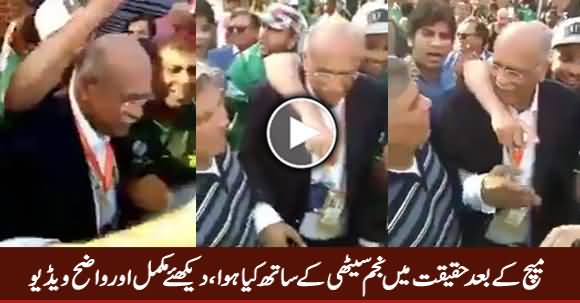 What Actually Happened With Najam Sethi After Match, Exclusive Video