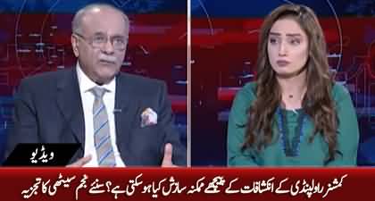 What are conspiracy theories behind commissioner Rawalpindi's confession? Najam Sethi's analysis
