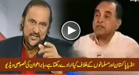 What Are India's Intentions Against Pakistan & Muslims - Babar Awan Shows A Video Clip