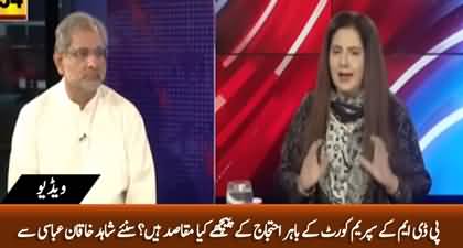 What are PDM's plans behind sit-in before Supreme Court? Anchor asks Shahid Khaqan Abbasi