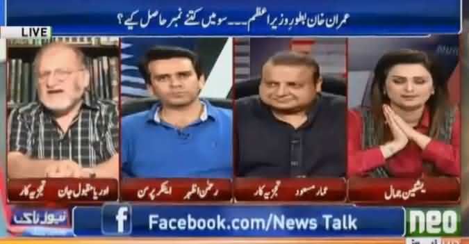 What Are The Achievements Of Imran Khan Government In First Year - Orya Maqbool Response