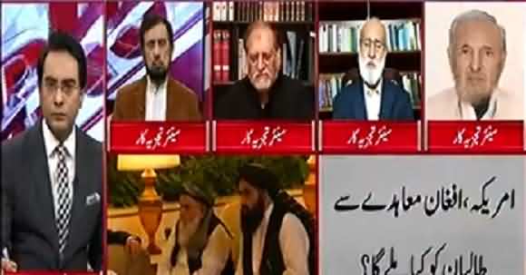 What Are The Terms Of Taliban And Us Treaty? Rahimullah Yousufzai Tells