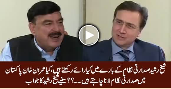 What Are The Views of Sheikh Rasheed About Presidential System