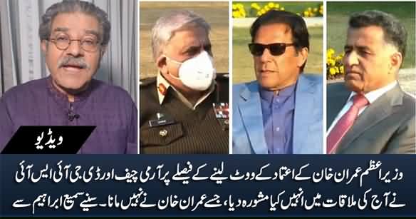 What Army Chief And DG ISI Said to Imran Khan on His Decision To Take Confidence Vote - Sami Ibrahim Reveals