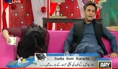 What Caller Said in a Live Show that Made Sanam Baloch and Rahma Ali Laugh