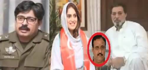 What CM Usman Did With DPO Over Stopping Khawar Maneka & Daughter