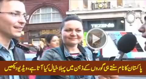 What Comes To Your Mind When You Think Of Pakistan - Interesting Survey in UK
