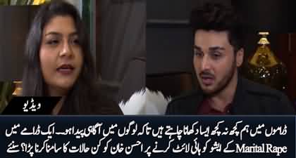 What consequences Ahsan Khan faced after highlighting the issue of 'Marital Rape' in a drama?